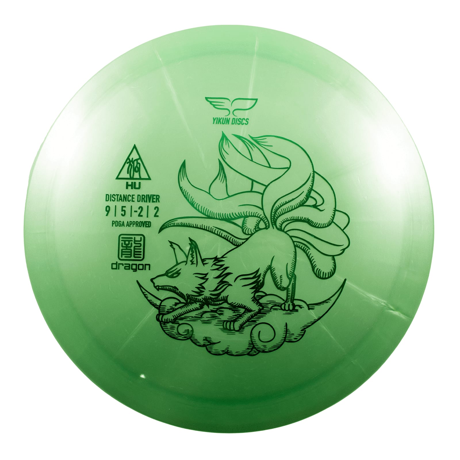 Yikun Discs Hu (Dragon Line) - Disc Golf Control Driver