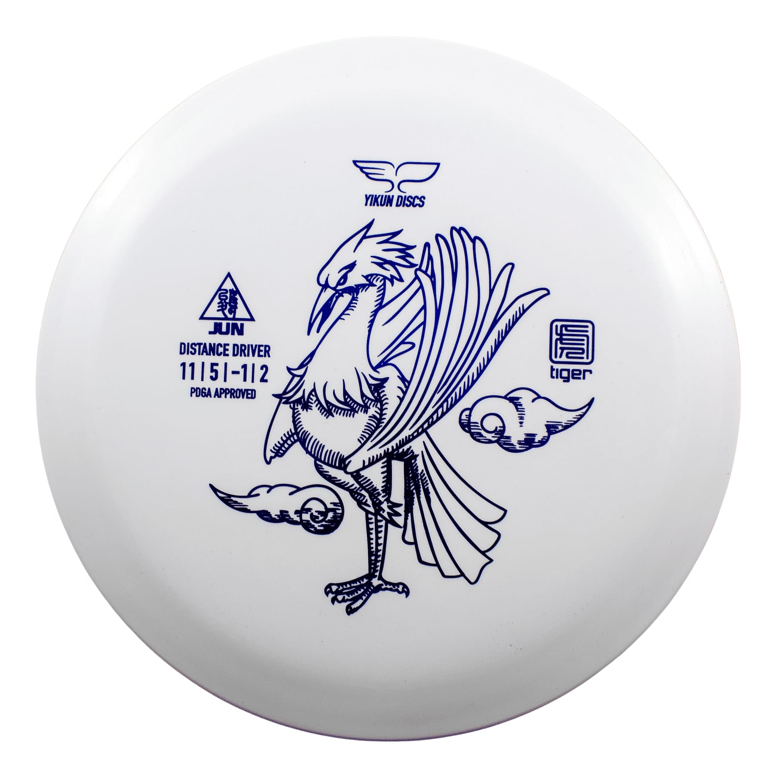 Yikun Discs Jun (Tiger Line) - Disc Golf Distance Driver