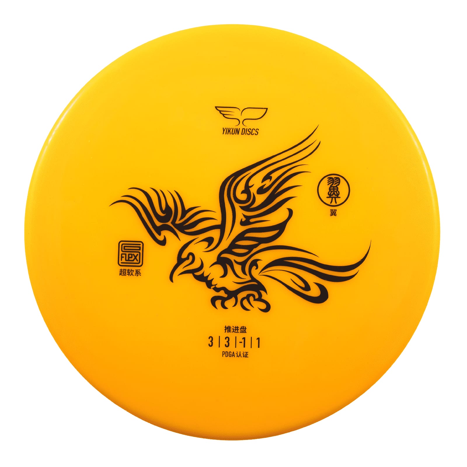 Yikun Discs Wings (Soflex) - Stable Midrange